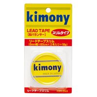 KIMONY(キモニー) テニス ラケット リードテープスリム シルバー KBN263 1セット(2本入×2)（直送品）