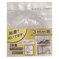 光モール 粘着付 軟質Uカバー(2M巻) 3mm用 透明 #1836  1袋（直送品）