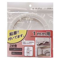 光モール 粘着付 軟質Uカバー(2M巻) 1mm用 白 #1831  1袋（直送品）