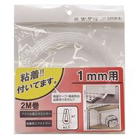 光モール 粘着付 軟質Uカバー(2M巻) 1mm用 透明 #1830  1セット(5袋入)（直送品）