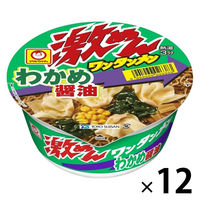 マルちゃん 商品」通販 - アスクル