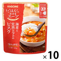 ごはんにかけるスープ 海老と完熟トマトのビスク 180g 1セット（1個×10） カゴメ