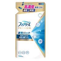 ファブリーズ 布用 速乾ジェット 消臭・除菌スプレー あらいたてのお洗濯の香り 詰め替え 320ml 1個 P＆G