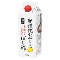 聖護院かぶらのもみじおろしぽん酢 550g 1個 創味食品 ポン酢 ポンズ ぽんず