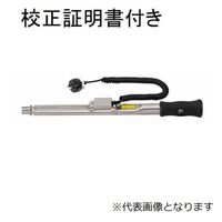 リミットSW型トルクレンチ メーカー校正証明書+トレサビリティ