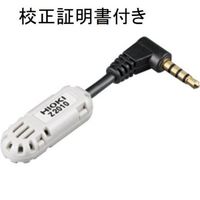 日置電機 温湿度センサ メーカー校正書類付き 【Z2010】 Z2010 1セット（直送品）
