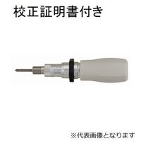 トルクドライバ(LTDー50/ビットなし) メーカー校正証明書+トレサビリティ体系図付 【LTD500CN】 LTD500CN 1セット（直送品）