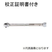 東日製作所 トルクレンチ(1/2) メーカー校正証明書+トレサビリティ体系図付 【QL140N】 QL140N 1セット（直送品）