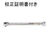 東日製作所 トルクレンチ(1/2) 校正証明書+トレサビリティ体系図付 【QL100N4ーMH】 QL100N4-MH 1セット（直送品）