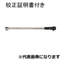 スタビレー 1/2SQ インパクトエキステンション 509/10IMP 1本 スタビレー 1/2SQ インパクトエキステンション 509/10IMP 1本