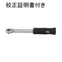 東日製作所 プリロック型トルクレンチ 校正証明書+トレサビリティ体系図付 【PQL15N】 PQL15N 1セット（直送品）