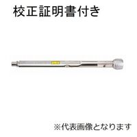 ヘッド交換式トルクレンチ(CLー500) 校正証明書+トレサビリティ体系図付 【CL50NX15DーMH】 CL50NX15D-MH（直送品）