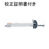 東日製作所 ヘッド交換式トルクレンチ(CSFー70) 校正証明書+トレサビリティ体系図付 【CSF7NX8D】 CSF7NX8D 1セット（直送品）