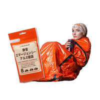 寝袋　カラー　オレンジ 楽天市場】オレンジ（寝袋・シュラフ｜アウトドア用寝具
