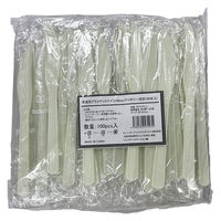 K’sインターナショナルマネジメント 業務用プラスチックナイフ160mmアイボリー 531034 1袋(完封100本入)