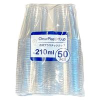 K’sインターナショナルマネジメント 透明PETカップ プラスチックコップ 210ml 50個 531669 1袋(50個入)（直送品）