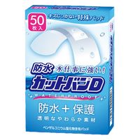祐徳薬品工業 防水カットバンD ノーマルサイズ 50枚入 02099 1個