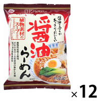 醤油らーめん 1セット（1個×12） 創健社
