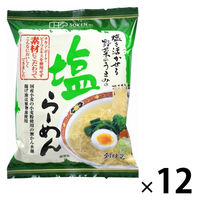 らーめん 創健社