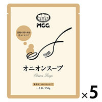 オニオンスープ 1セット（1個×5） エム・シーシー食品