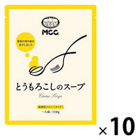 とうもろこしのスープ 1セット（1個×10） エム・シーシー
