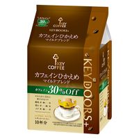 ドリップコーヒー】キーコーヒー KEY DOORS+ カフェインひかえめ