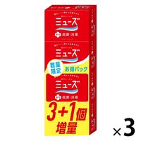 【数量限定】ミューズ 石鹸 レギュラー 95g お買得パック 1セット（1パック（3+1個）×3） 固形石鹸 浴用石鹸