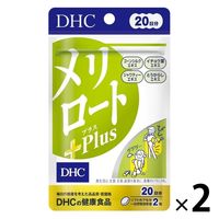 メリロートPlus 20日 40粒 1セット（1袋×2） DHC