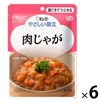 介護食 やわらか食 キユーピー やさしい献立 Y2ー20 肉じゃが  1セット（6袋入）