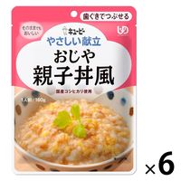 介護食 やわらか食 キユーピー やさしい献立 Y2ー3 おじや 親子丼風  1セット（6袋入）