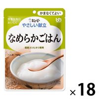 キユーピー やさしい献立 【かまなくてよい】