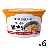 キユーピー やさしい献立 Y3-43 やわらか鶏釜めし 825629 6個