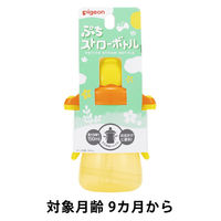 【9ヵ月から】ピジョン ぷちストローボトル ハニーイエロー 150ml 1個