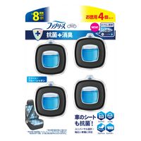 ファブリーズ 車用 イージークリップ 抗菌+消臭 クリーン・ブルー・シャボン 1パック（4個入）消臭剤 芳香剤
