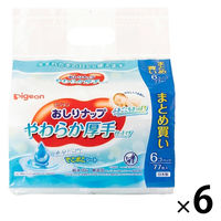 アズワン リブエハンドタオル ケース 250×136×105mm APT80 1個 2