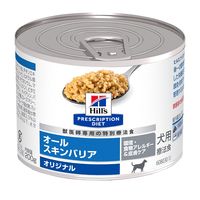 プリスクリプションダイエット オールスキンバリア 犬用 療法食 オリジナル 200g 1缶 ヒルズ 缶詰