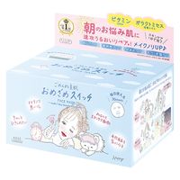 新品未使用 KOSE ごめんね素肌 おやすみリペアクリーム 8個セット クリアターン / クリアターン ごめんね素肌 おやすみリペア
