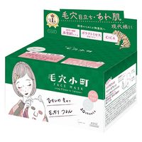 クリアターン まいにち毛穴小町マスク 30枚入 コーセーコスメポート