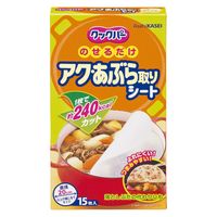 クックパー のせるだけ アク・あぶら取りシート 落しぶた 直径20cm以上の鍋に 1箱（15枚入）旭化成ホームプロダクツ