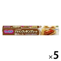 クックパー ブラウンクッキングシート L 30cm×5m 1セット（1本×5）旭化成ホームプロダクツ