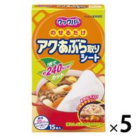 クックパー のせるだけ アク・あぶら取りシート 落しぶた 直径20cm以上の鍋に 1セット（1箱（15枚入）×5）旭化成ホームプロダクツ