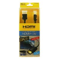 ナカバヤシ HDMIケーブル Ver1.4 0.5m HDC-H05/BK 1本
