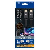 ナカバヤシ PC用HDMIケーブル Ver2.1 PHC-U