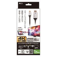 ナカバヤシ Type-C HDMIケーブル 4K60Hz対応 1.5m USD-4K15BK 1本