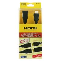 ナカバヤシ HDMI延長ケーブル 1.5m HET-15/BK 1本