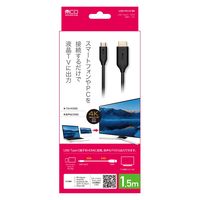 ナカバヤシ Type-C to HDMIケーブル 1.5m USD-FH15/BK 1本