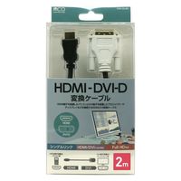 HDMI［オス］- DVI-D［オス］(18+1ピン) 変換ケーブル 2m ブラック DH-HTD20BK エレコム 1個 - アスクル