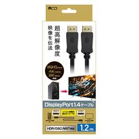 DisplayPort to HDMI 変換ケーブル KC-DHPDA20 2m ヨドバシ.com - サンワサプライ SANWA SUPPLY DisplayPort-HDMI
