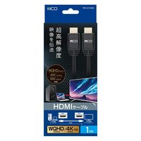 ナカバヤシ PC用HDMIケーブル Ver2.1 1m PHC-U10/BK 1本