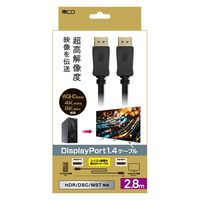 DisplayPortケーブル 通販 - アスクル DisplayPortケーブル 通販 - アスクル